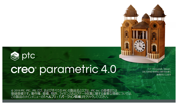 ptc creo parametric 4.0