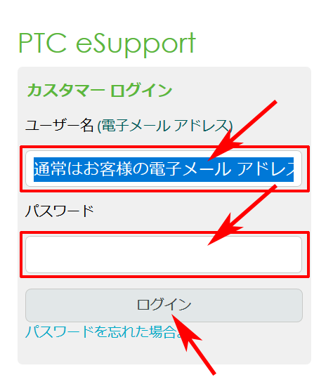 PTC Creo Parametric 7.0インストール画面　新規ソフトウェアのインストール